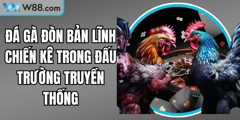 Đá Gà W88 - W88 [seolink] 🎖️ Link W88 App Mới Nhất 2026 – Xổ số W88 - Nogiba